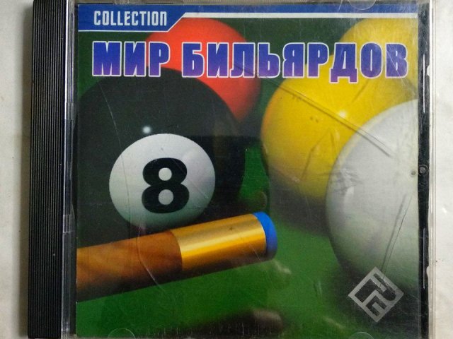 Игровой диск Мир бильярдов (РП) - 1/1