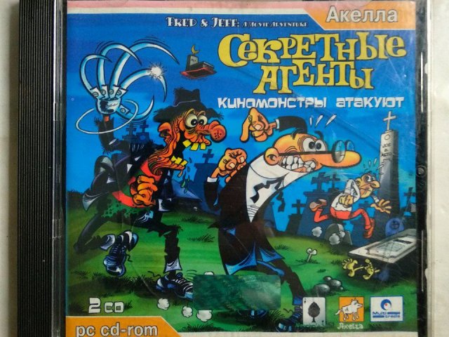 Игровой диск Секретные Агенты. Киномонстры атакуют (Акелла) - 1/1
