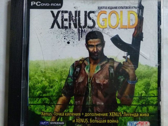 Игровой диск Xenus Gold (Руссобит-М) - 1/1