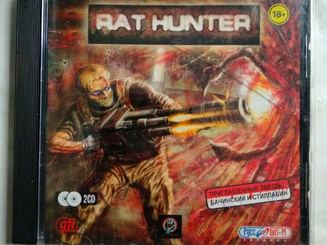 Игровой диск Rat hunter (Руссобит-М) - 1/1