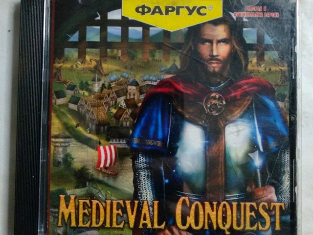Игровой диск Medieval Conquest (Фаргус) - 1/1