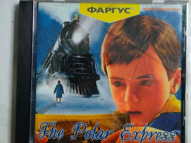 Игровой диск Polar Express (Фаргус) - 1/1