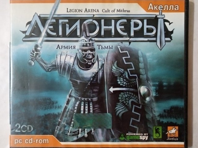 Игровой диск Легионеры. Акелла - 1/1