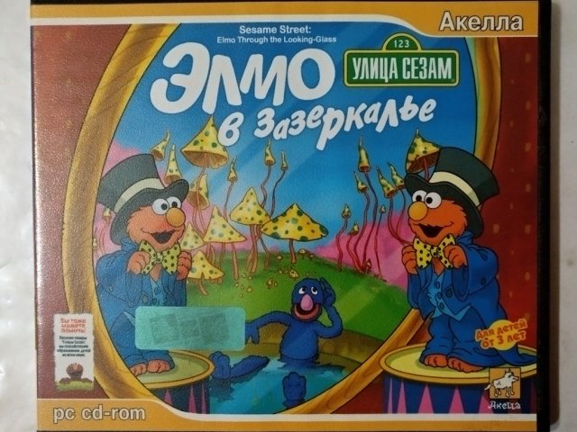 Игровой диск Элмо и волшебное зеркало. Акелла - 1/1
