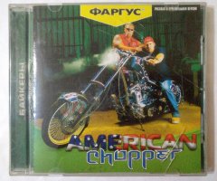 Игровой диск American Chopper. Фаргус - 1