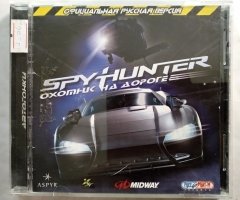 Игровой диск Spy Hunter охотник на дороге. Руссобит-М - 1