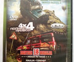 Игровой диск Полный привод 9в1. Планета игр. PCDVD - 1