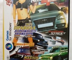 Игровой диск Need for russia 4, communism muscle cars. 22в1. PCDVD - 1