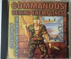 Игровой диск Commandos behind enemy lines