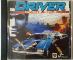 Игровой диск Driver