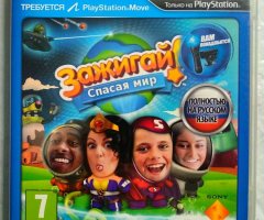 Игровой диск Зажигай спасая мир для PS3 - 1
