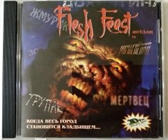 Игровой диск Flesh Feast