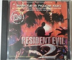 Игровой диск Resident Evil 2