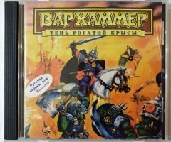 Игровой диск Вархаммер тень рогатой крысы