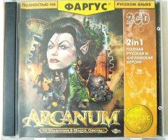 Игровой диск Arcanum (Фаргус)