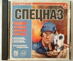 Игровой диск Спецназ (Triada)
