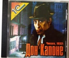 Игровой диск Дон Капоне Чикаго 1932 (1С) - 1