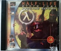 Игровой диск Half-Life итоги года. Русские версии (Vis) - 1