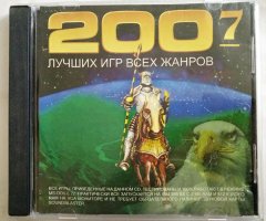 Игровой диск 200 Лучших игр всех жанров 7 - 1