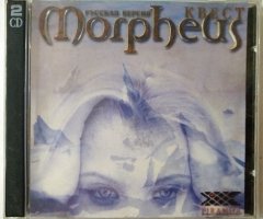 Игровой диск Morpheus квест - 1