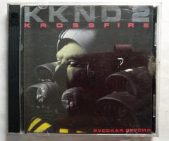 Игровой диск KKND 2 Krossfire - 1