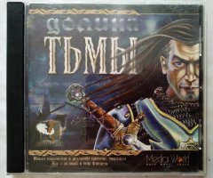 Игровой диск Долина тьмы - 1