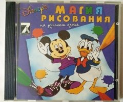 Игровой диск Магия рисования Disney (7 волк) - 1