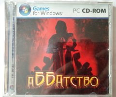Игровой диск Аббатство - 1
