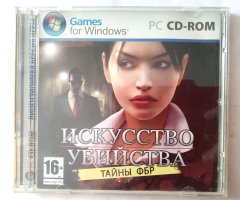 Игровой диск Искусство убийства - тайны ФБР - 1