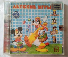 Игровой диск Детские игры 2 том - 1