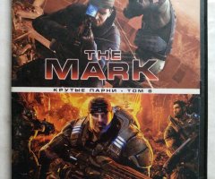 Игровой диск Mark, Alpha prime. Крутые парни том 8. PCDVD - 1