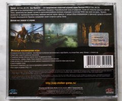 Игровой диск Stalker зов припяти - 2