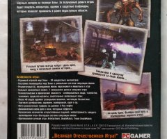 Игровой диск STALKER Тени Чернобыля. PCDVD - 2