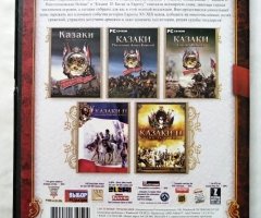 Игровой диск Казаки. Золотая коллекция. PCDVD - 2