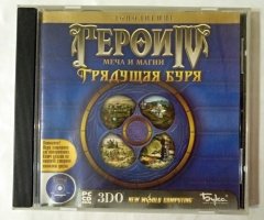 Игровой диск Герои 4. Герои меча и магии IV Грядущая буря. Дополнение (Бука)