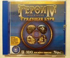 Игровой диск Герои 4. Герои меча и магии IV Грядущая буря. Дополнение (Бука)