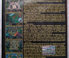 Игровой диск Мир WarCraft 3. Супер хиты том 22 - 2