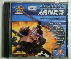Игровой диск Combat simulations. Антология Janes