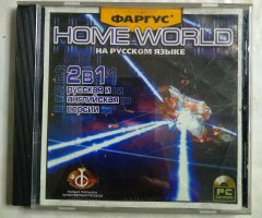 Игровой диск Home World (Фаргус)