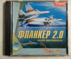 Игровой диск Фланкер 2.0 боевой авиасимулятор (Бука)