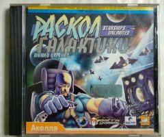 Игровой диск Раскол Галактики (Акелла)