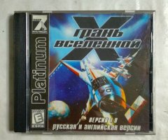 Игровой диск Грань вселенной (7 волк)