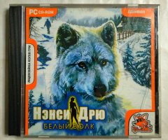 Игровой диск Нэнси Дрю белый волк (Рудий Лис)