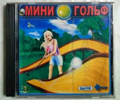 Игровой диск Мини гольф