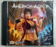 Игровой диск Дневной дозор (Новый Диск)