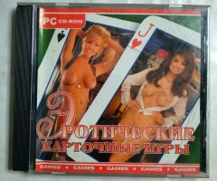 Игровой диск Эротические карточные игры (Master Media)