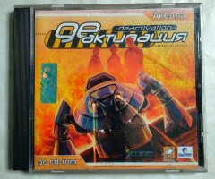 Игровой диск Деактивация (Акелла)
