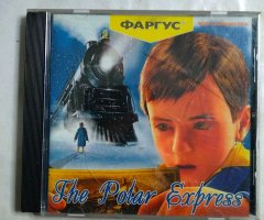 Игровой диск Polar Express (Фаргус)