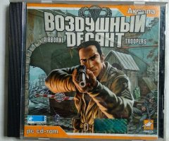 Игровой диск Воздушный десант (Акелла)