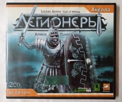 Игровой диск Легионеры. Акелла